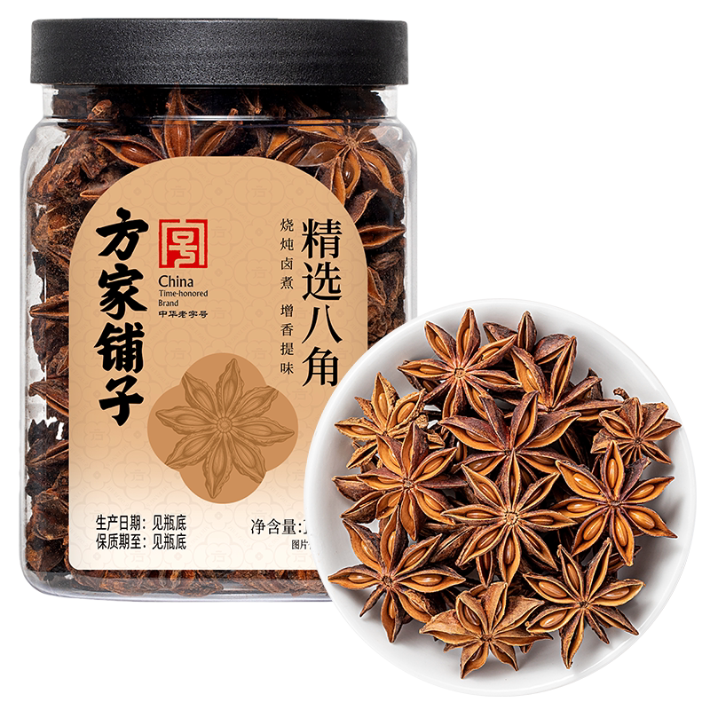 方家铺子八角大料125g广西香料卤料优质干正品官方旗舰店正宗八角
