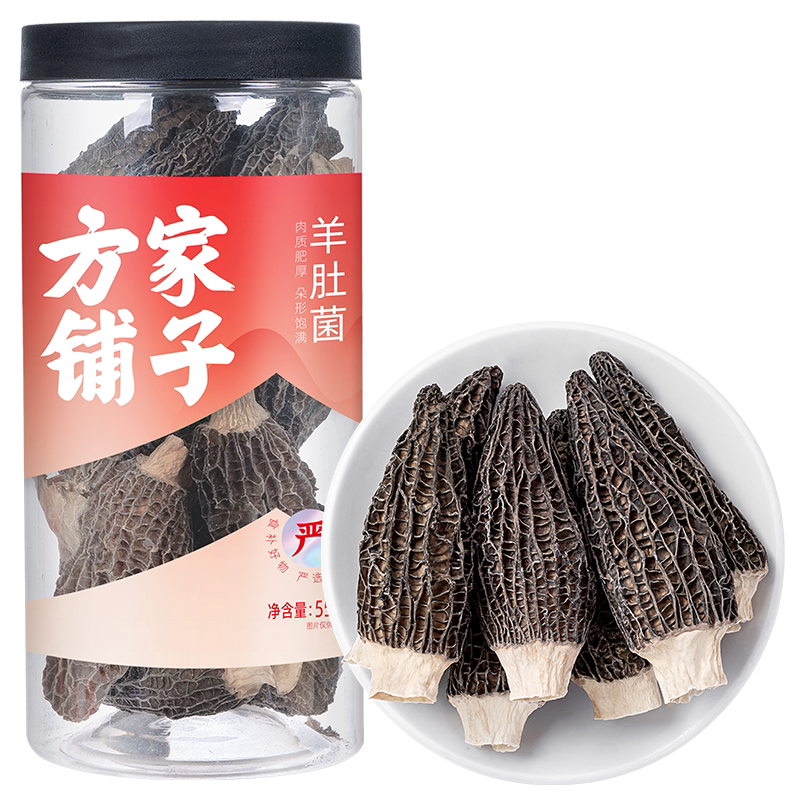 方家铺子羊肚菌干货官方旗舰店云南牛肚菌羊肚菇煲汤食材特产正品