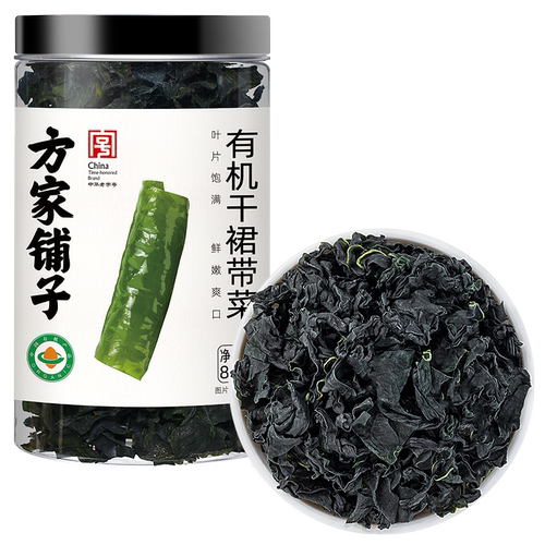 方家铺子有机裙带菜干海带海产