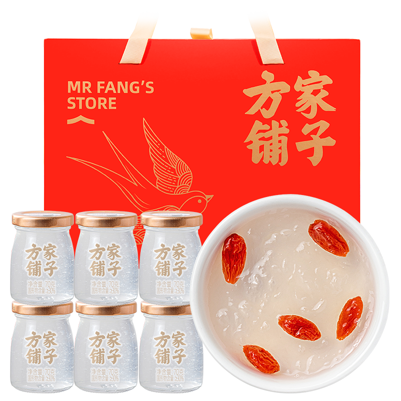 方家铺子即食燕窝70g*6瓶