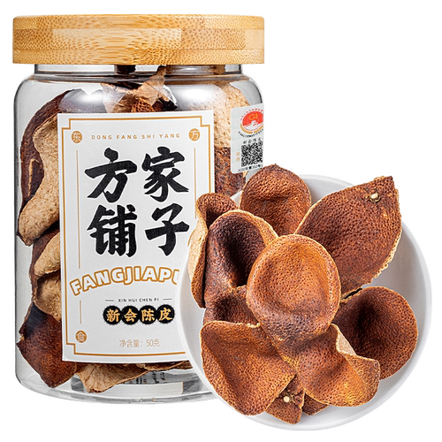 方家铺子三年新会陈皮50g/盒