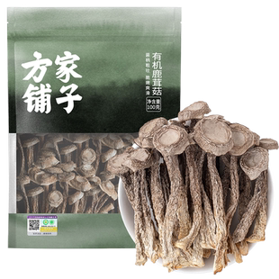 方家铺子有机鹿茸菇100g食用菌香菇脆脆菇食材菌菇干货中华老字号