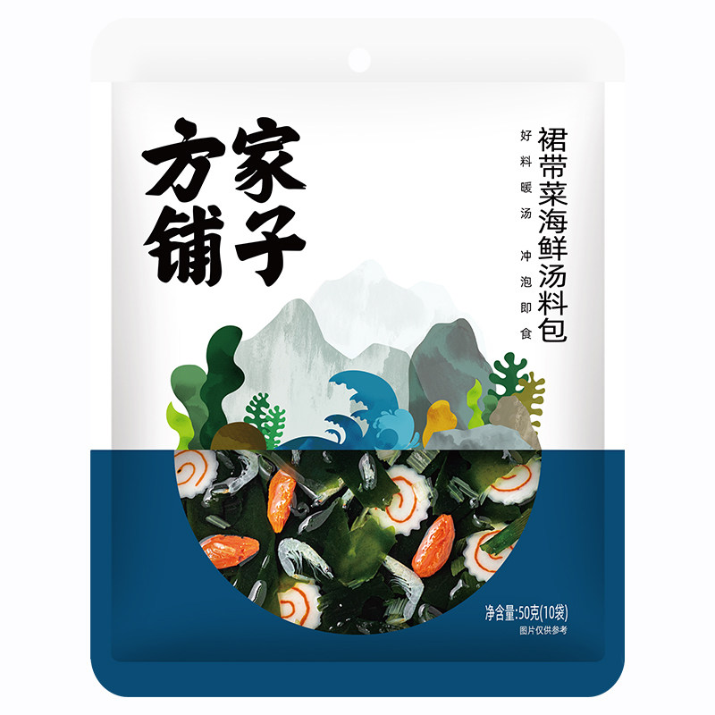 方家铺子裙带菜海鲜汤料包海鲜炖汤材料包独立小袋50g中华老字号,粮油调味/速食/干货/烘焙,干货组合/料包/汤包/干货礼盒,淘宝优惠券,粉丝福利购,淘宝优惠卷