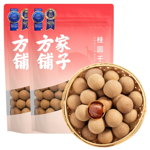 方家铺子五星桂圆干508x2袋