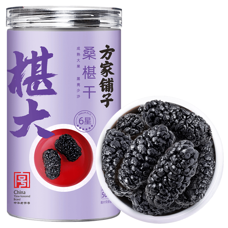 方家铺子桑椹干500g/瓶装
