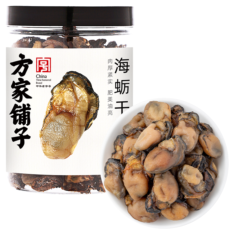 方家铺子海蛎干230g海蛎子牡蛎肉海鲜干货煲汤煮粥海鲜中华老字号