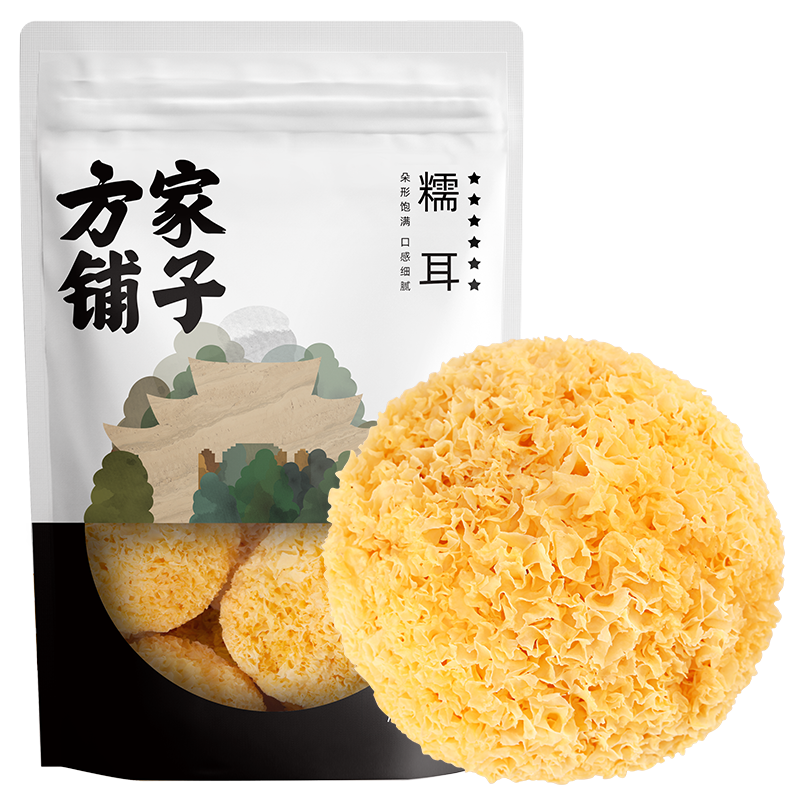 方家铺子糯耳218g丑耳银耳干货大朵出胶搭莲子福建特产中华老字号,粮油调味/速食/干货/烘焙,银耳/冻干银耳及银耳制品,淘宝优惠券,粉丝福利购,淘宝优惠卷
