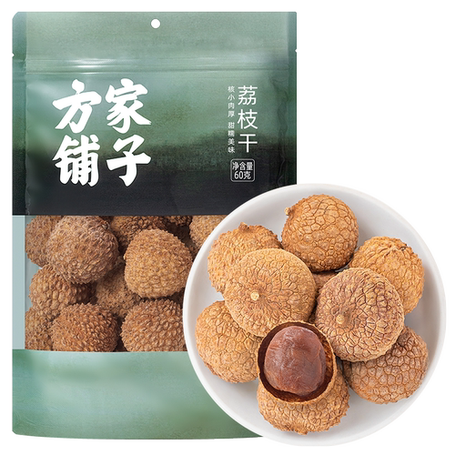 方家铺子荔枝干干货官方正品