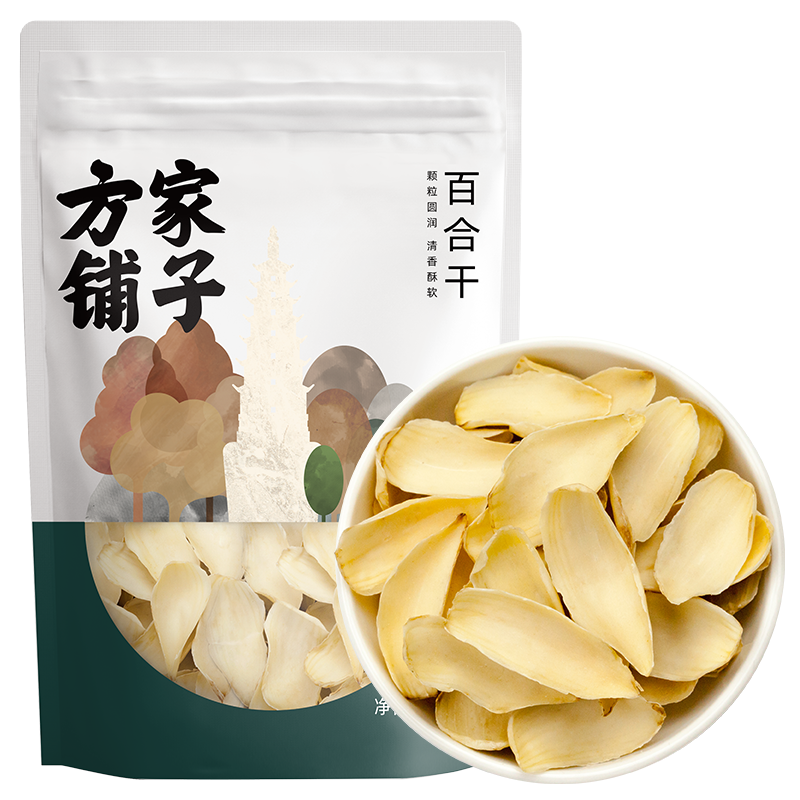 方家铺子百合干200g/袋