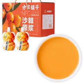 方家铺子官方旗舰店正品 沙棘原浆1000ml原果鲜榨100%沙棘汁20袋