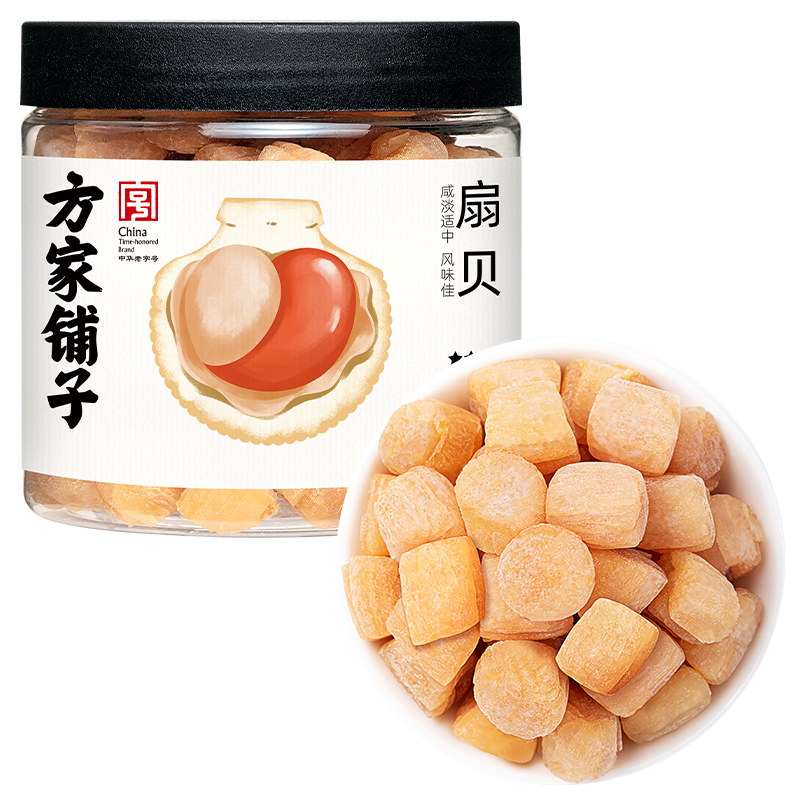 方家铺子七星扇贝228g