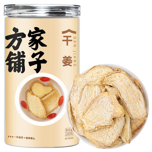方家铺子干姜200g瓶装