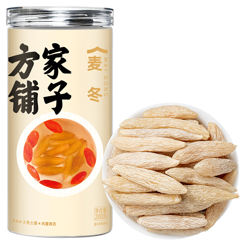 方家铺子麦冬药材麦冬粒麦门冬200g瓶搭玉竹黄芪泡水喝中华老字号