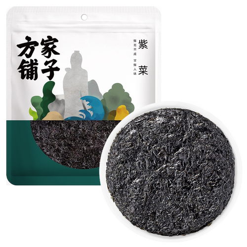 方家铺子圆饼紫菜干货正宗食用
