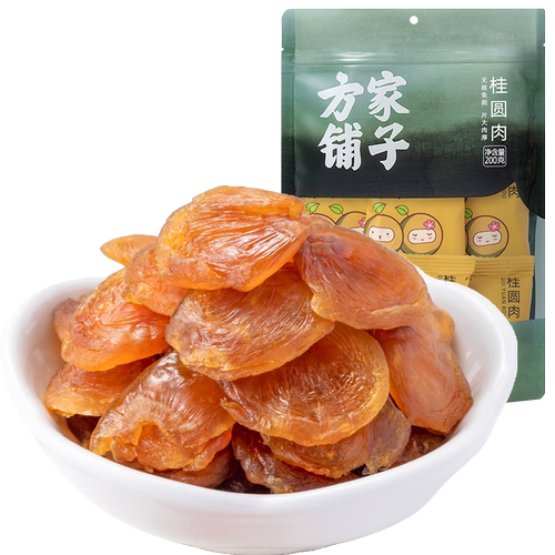 方家铺子桂圆肉无核免剥非桂圆干