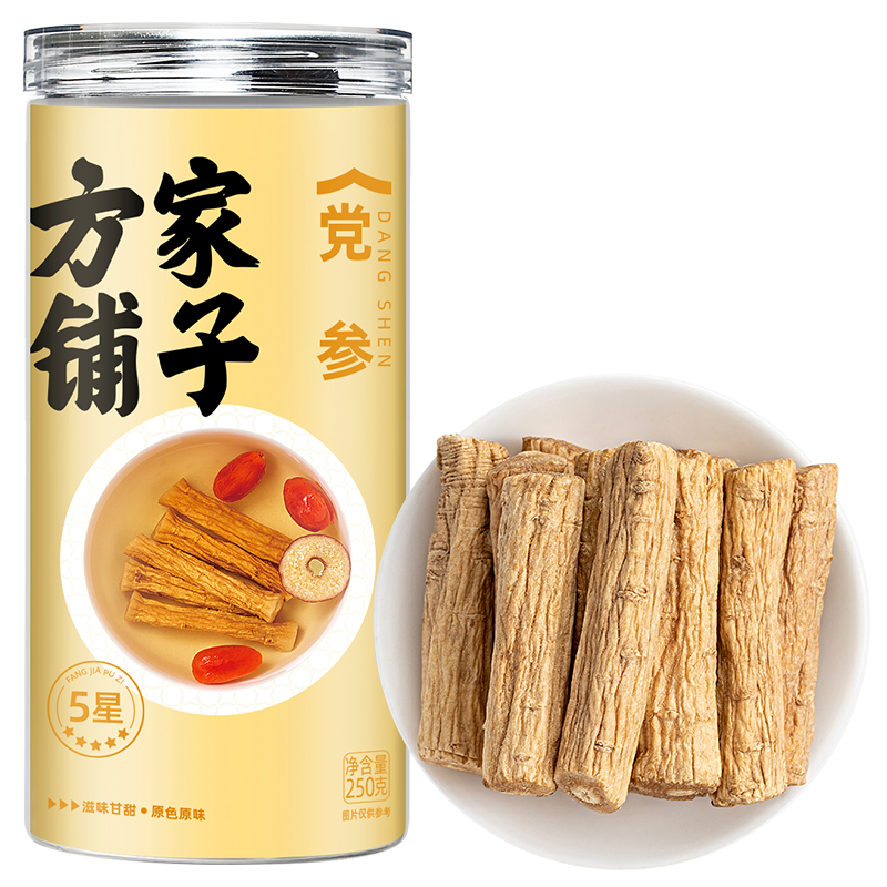 方家铺子中华老字号党参节党参条干货搭当归黄芪煲汤泡水250g五星
