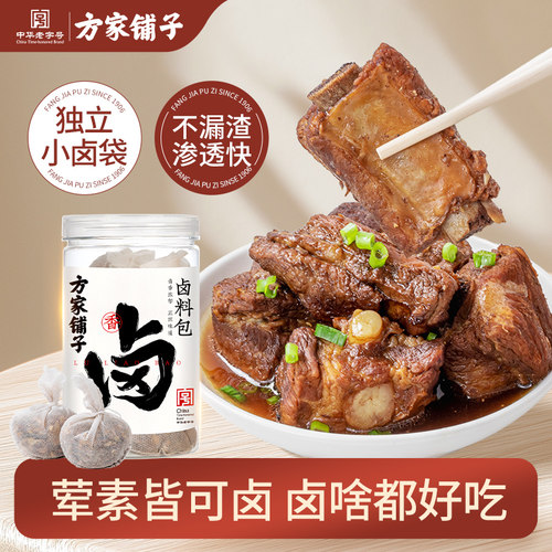 方家铺子卤料包135g/瓶装