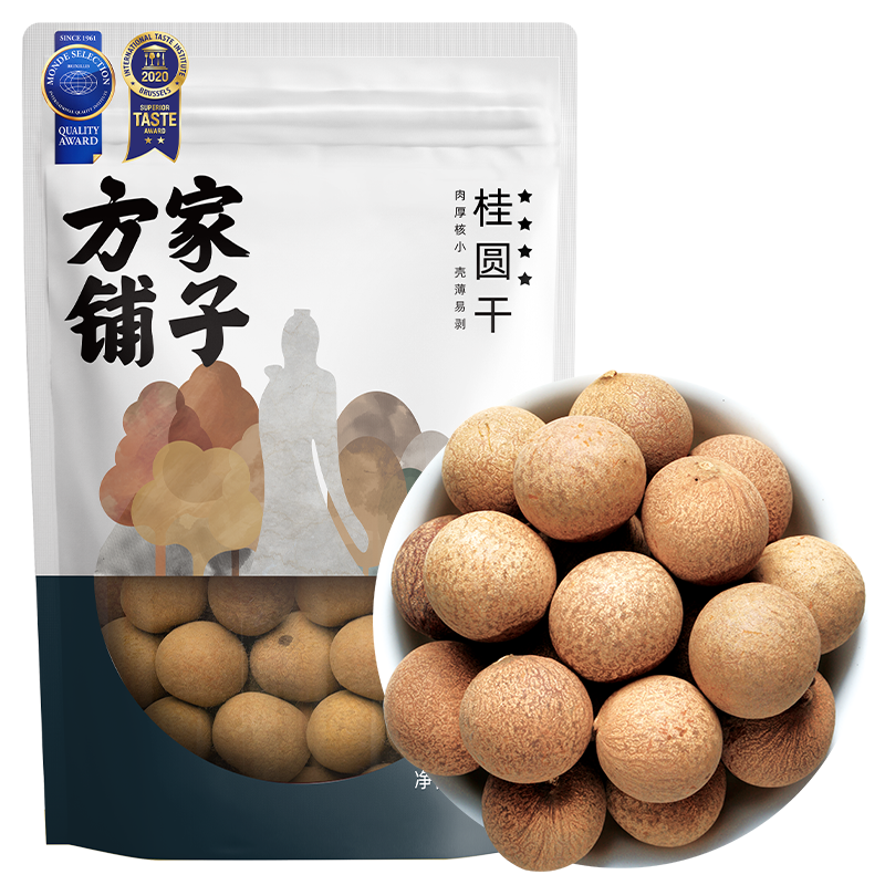 方家铺子桂圆干带壳2025年新货龙眼干非无核桂圆肉泡茶特产干货