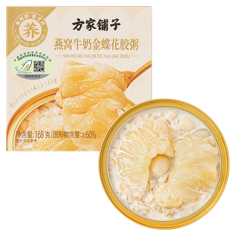方家铺子即食燕窝牛奶花胶粥图片