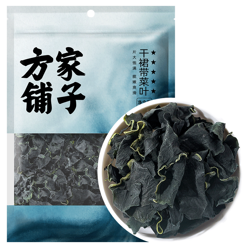 方家铺子裙带菜250g干货非干海带丝速食汤免切火锅凉拌菜搭配虾皮