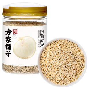 方家铺子白藜麦400g藜麦米粥五谷杂粮粗粮营养代餐中华老字号