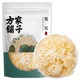 方家铺子中华老字号雪耳160g银耳干货白木耳糯耳搭莲子红枣汤食用