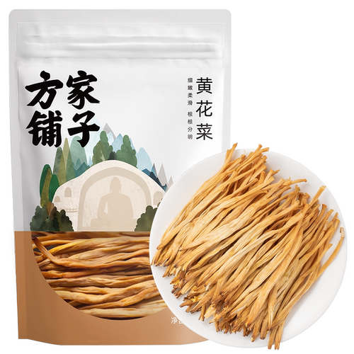 方家铺子黄花菜金针菜干货