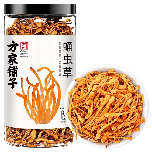 方家铺子蛹虫草180g/瓶装