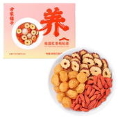 方家铺子桂圆红枣枸杞茶包240g水果茶包冲泡即饮独立装 中华老字号