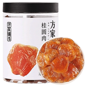 方家铺子桂圆肉280g福建特产肉厚龙眼肉无核免剥桂圆干始于1906