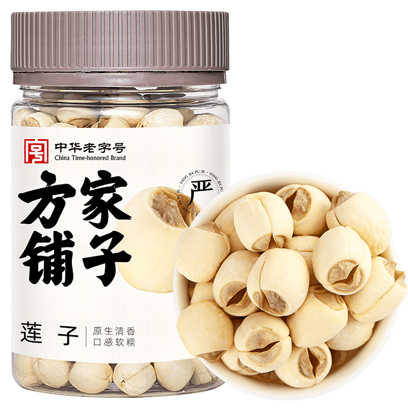方家铺子中华老字号 建宁莲子218g瓶磨皮去芯白莲子甜汤食材干货