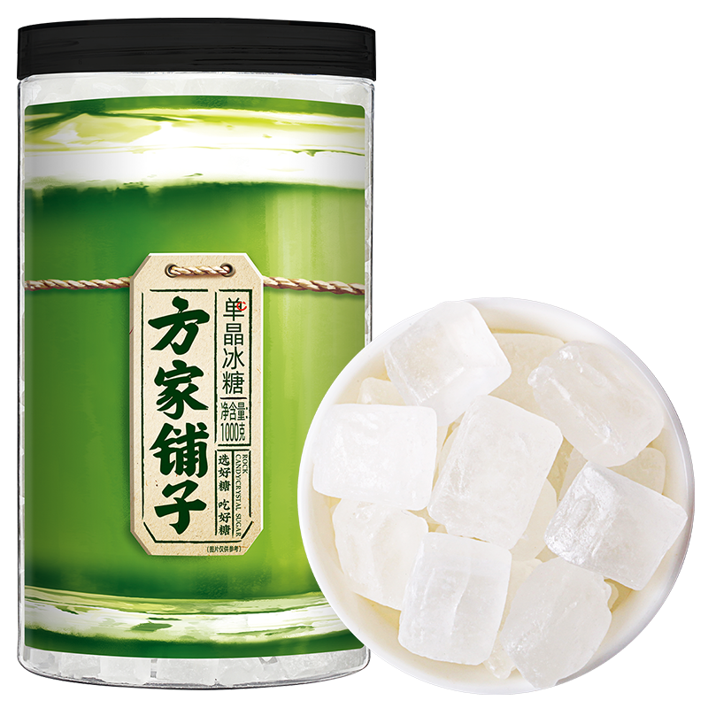 方家铺子单晶冰糖1kg瓶小块白冰糖花茶甜品伴侣调味品中华老字号
