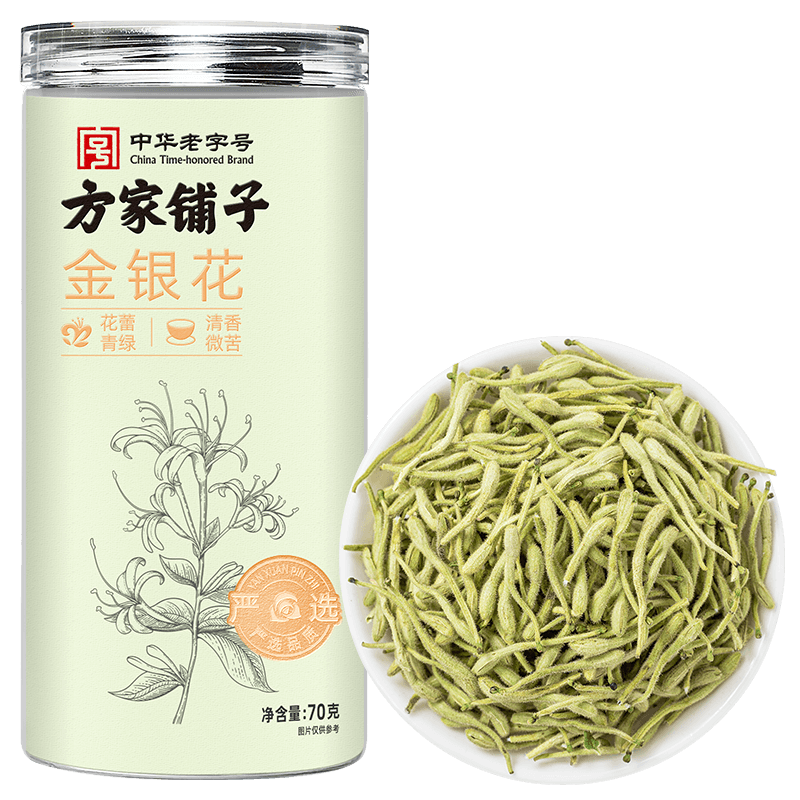 方家铺子中华老字号金银花干花茶叶泡水凉茶花草茶配菊花喝70g瓶