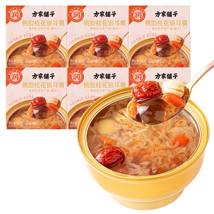 方家铺子即食银耳罐头免煮鲜炖桃胶桂花银耳羹260gX6碗中华老字号