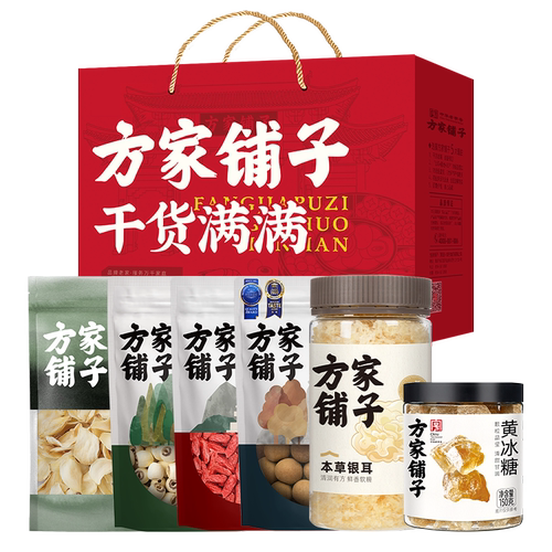 方家铺子潮养生礼盒节日中秋送礼