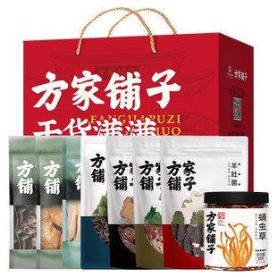 方家铺子菌菇朵朵礼盒721g茶树菇鹿茸菇黑木耳送长辈年货礼盒