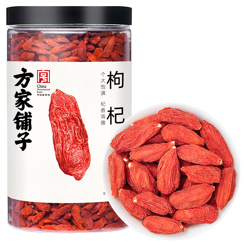 方家铺子枸杞500g瓶装特