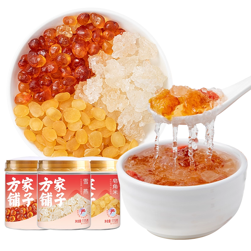 方家铺子桃胶雪燕皂角米520g组合无杂质家用搭配银耳羹正品旗舰店