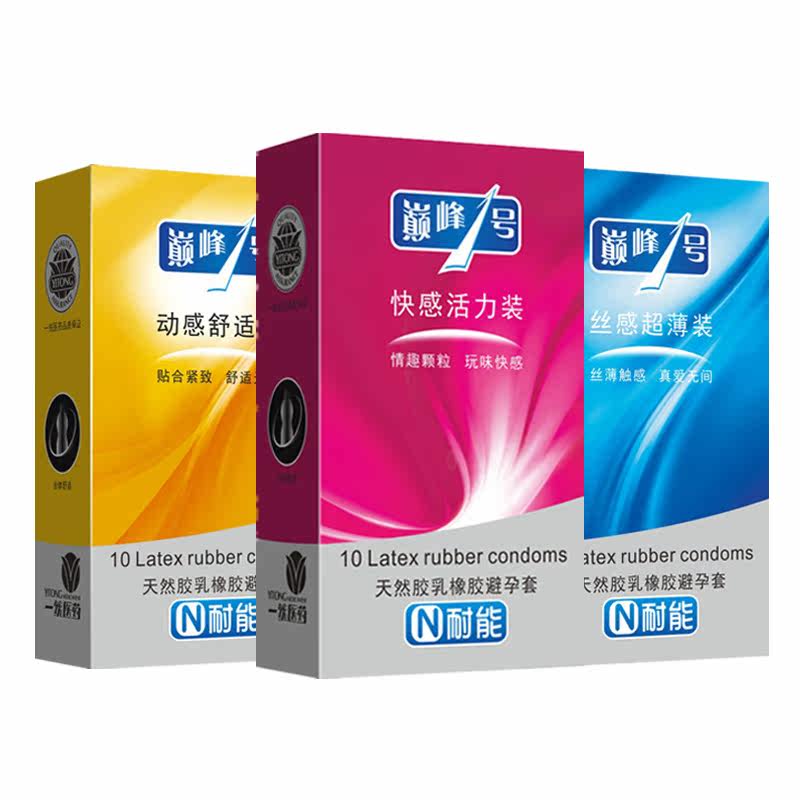 巅峰1号耐能 超薄柔软装避孕套避孕套
