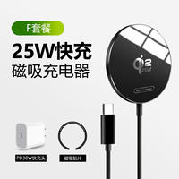 qi2.2 certified True 25w magnetic wireless charger Stable charging without heat Apple 12/15/16/17/18 Pro max dedicated magnetic charging cable thumbnail 5