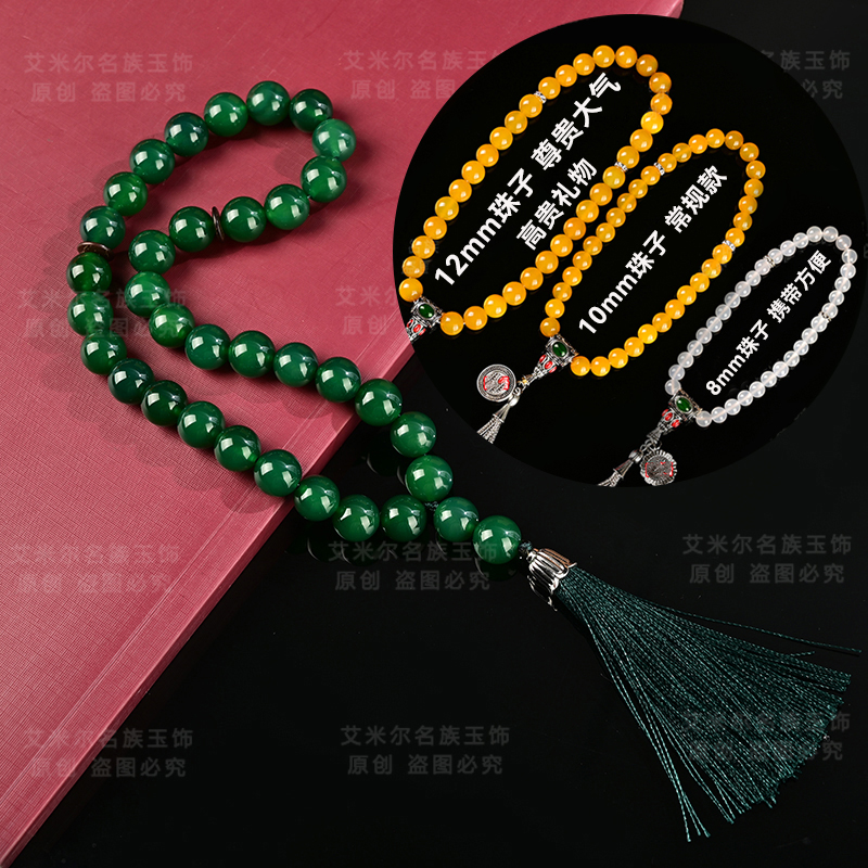 天然玛瑙石泰斯比哈33颗