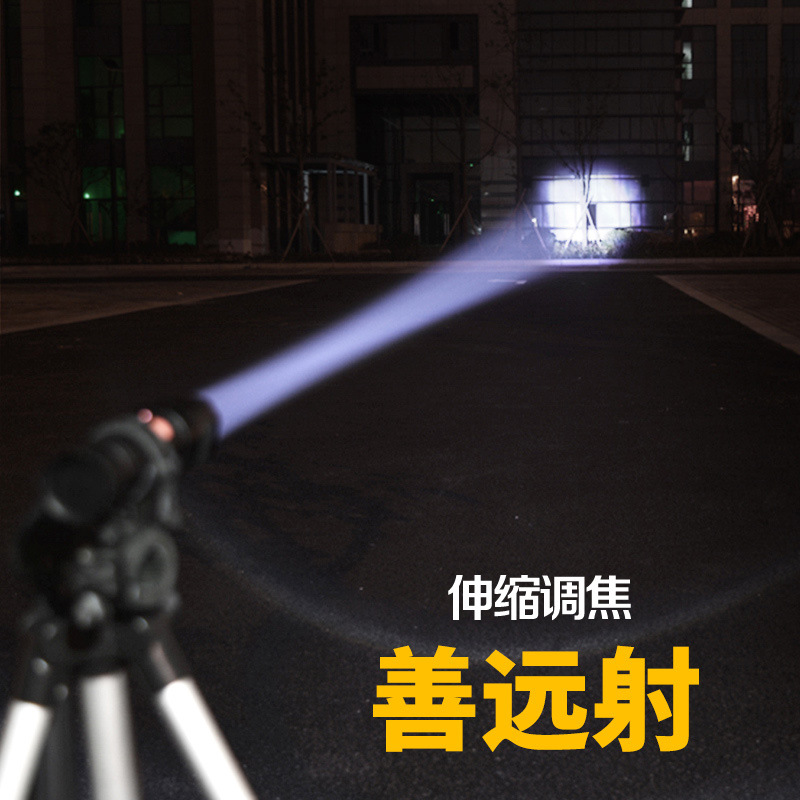 SHENYU神鱼 强光手电筒可充电T6L2铝合金调焦变焦户外家用照明灯