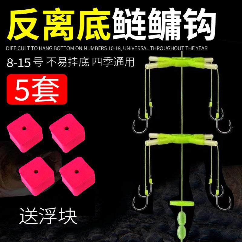 反离底钓鲢鳙钓线组海竿杆浮漂翻板钩钓组配件方块浮力板钓鱼渔具