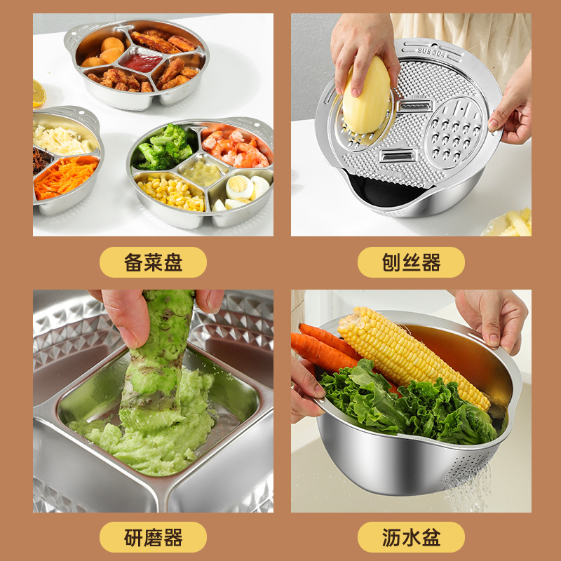 304不锈钢切菜刨丝切片土豆擦丝器洗菜盆淘米篮沥水篮多功能