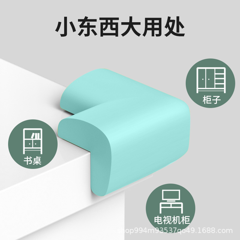 钢化玻璃保护套边角护角桌角包边转角儿童防磕碰包茶几防撞角u型