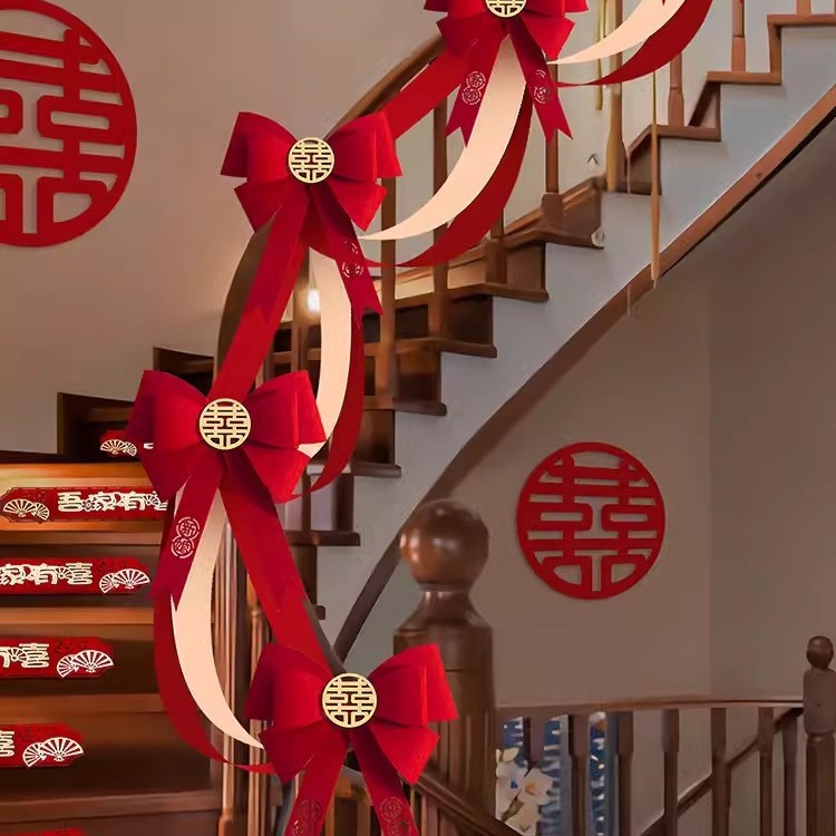 楼梯扶手装饰男女方婚礼拉花蝴蝶结套装婚房布置婚庆用品