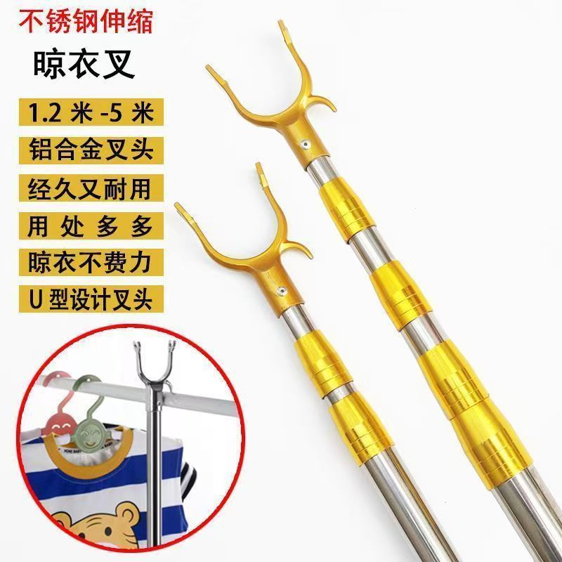 1.2米-5米不锈钢晾衣杆可伸缩晾衣杆撑衣杆家用摆摊服装店挂衣杆
