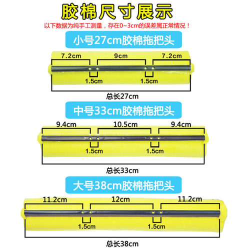 海绵拖把头家用滚轮强力吸水38cm