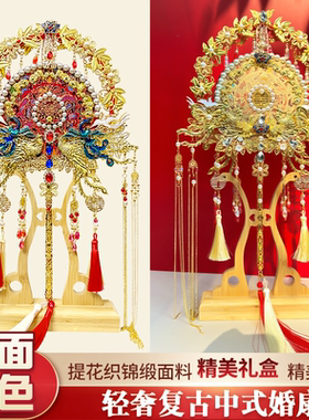 珍扇记长安团扇双面双色