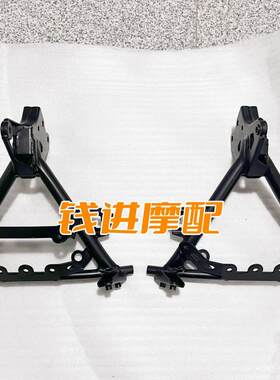 赛QJ600大灯安装支架钱江